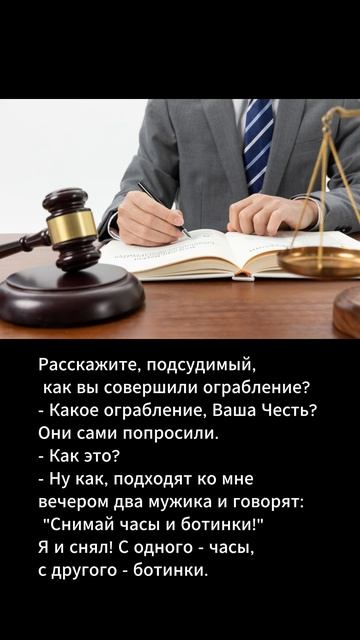 Анекдот дня (229) Хорошее настроение Short