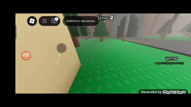 играю это не мой сосед, И Играю В Бессонницу с братом в роблоксе