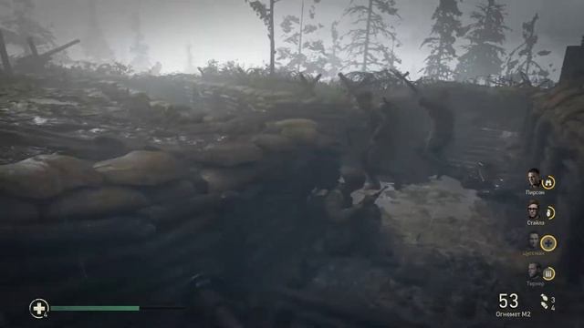 Call of Duty: WWII - Мир Пирсона #8