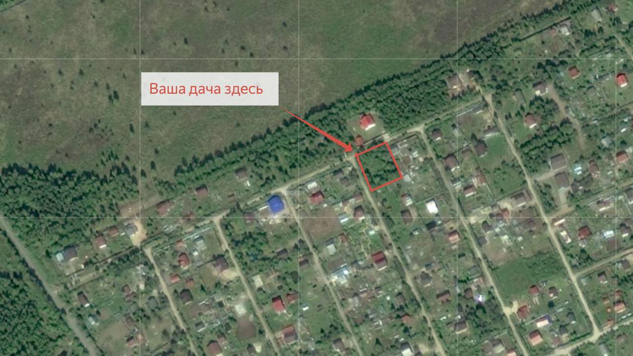 Уютная дача в 4 км от озера | СНТ "Спутник - 2