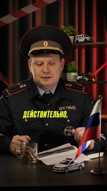 Приходил ли штраф инспектором