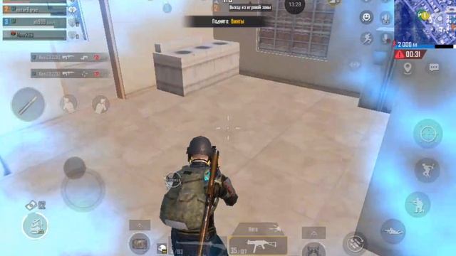 pubg Rondo