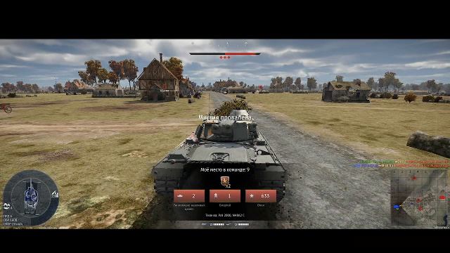 War Thunder