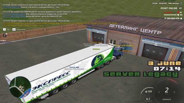 Grand Theft Auto  San Andreas 2025.06.03 - 11.14.51.28
