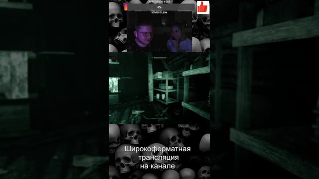 Игрофильм ужасов (Outlast) / #shorts