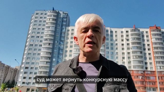 Риски покупателя при покупке квартир с торгов и аукционов по банкротству