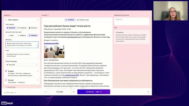 Нейросети помощь в жизни и учебе