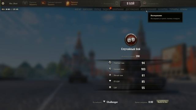 Перезалив Игра на лт и Пт