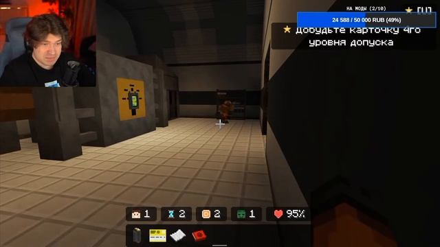 дефран и фиксай играют в  SCP mem