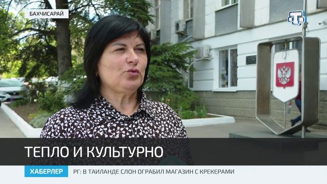 В Бахчисарайском районе продолжается обновление учреждений культуры