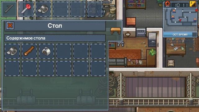 Прохождение The Escapists 2 [solo] | #4 |✅ Корабль [H.M.S Orca]
