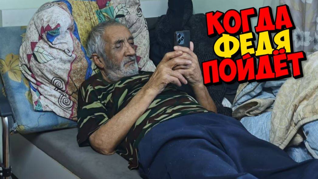 ВЫШВЫРНИ  ФЕДЮ . А КТО ПОДСКАЖЕТ  КУДА ?
