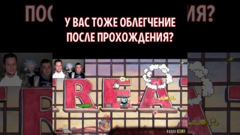 Хот-дога раскатали за дело #Shorts #cuphead