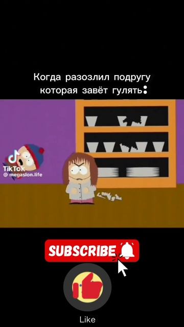 Жиза?