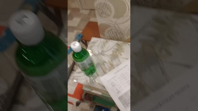 начал ремонт ванной комнаты!