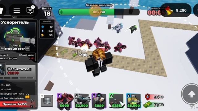 новая карта в Tower Defense Simulator