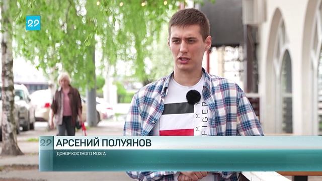03.06.2025 Встреча донора с реципиентом