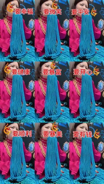 250602-14 Sleeping Beauty Turquoise Bead Strand: Geological Poem on the Wrist