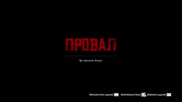 КРОВНАЯ ВРАЖДА, СТАРАЯ И НОВАЯ➡Red Dead Redemption 2 #15