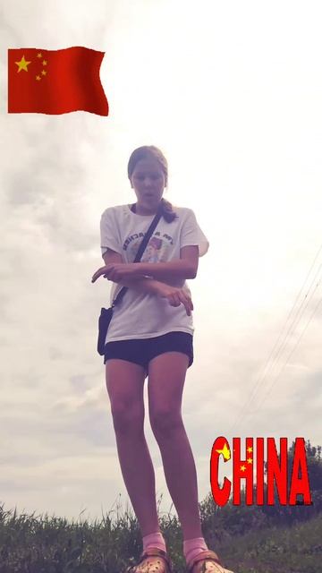 china✅✅
