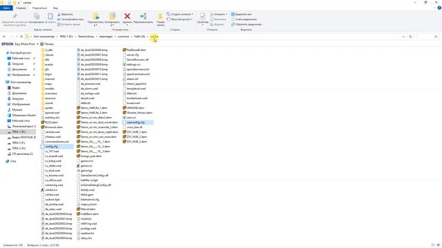 Конфіг Counter-Strike 1.6 Steam