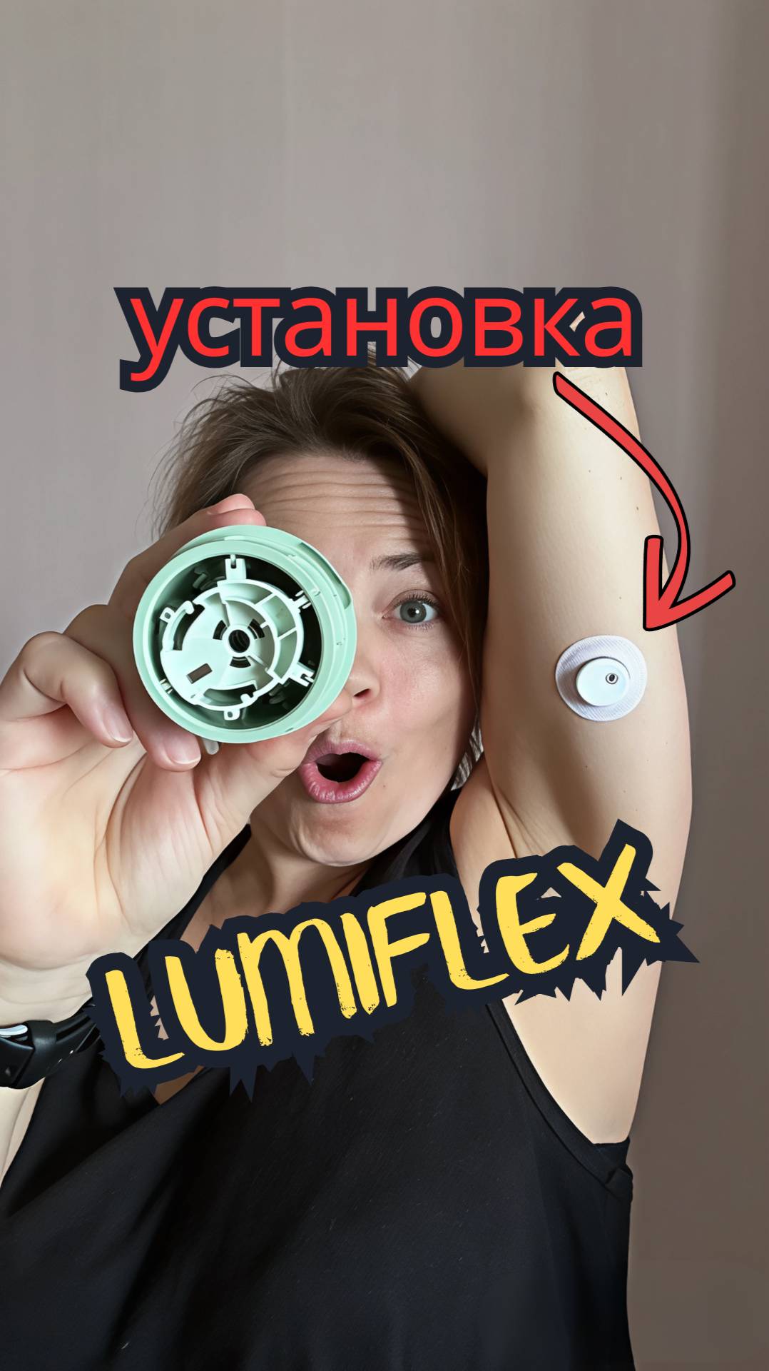 НМГ Lumiflex Linx: распаковка-установка // Диабет обзор гаджетов
