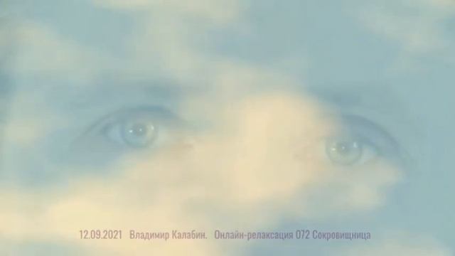 2. Медитация 'Сокровищница падишаха". Прокачай чакры с ?