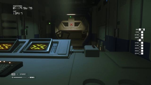 Частные палаты этап 10 Получить разрешение Alien Isolation Stage