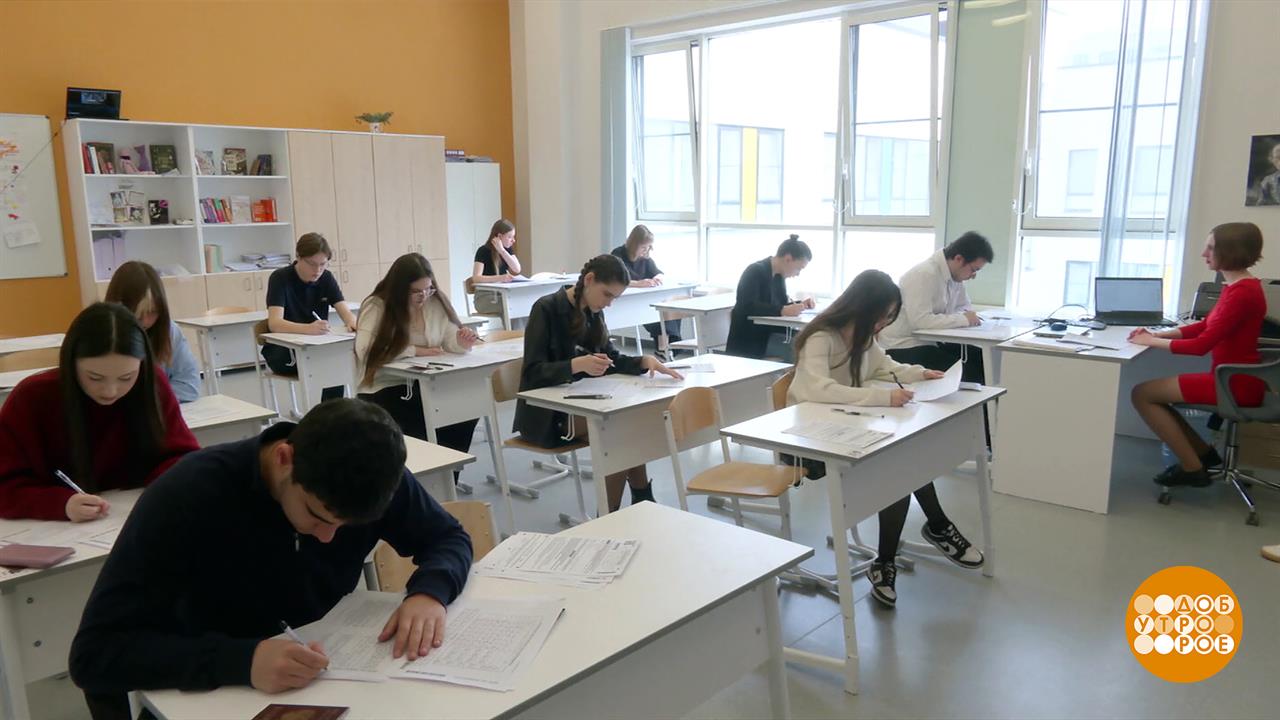 Апелляция после ЕГЭ: когда результат не устраивает... Доброе утро. Фрагмент выпуска от 03.06.2025