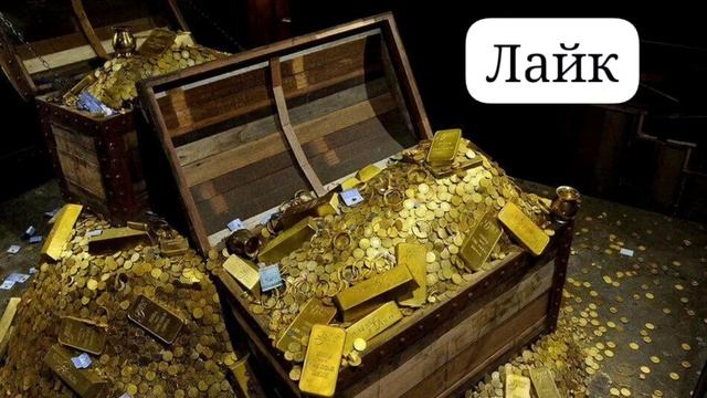 сколько у тебя денег