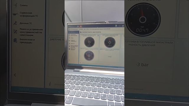 Диагностика топливной системы DAF FX106 DAF FX106 fuel system diagnostic