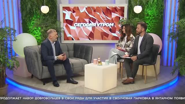 СЕГОДНЯ УТРОМ #7346, 3 июня 2025