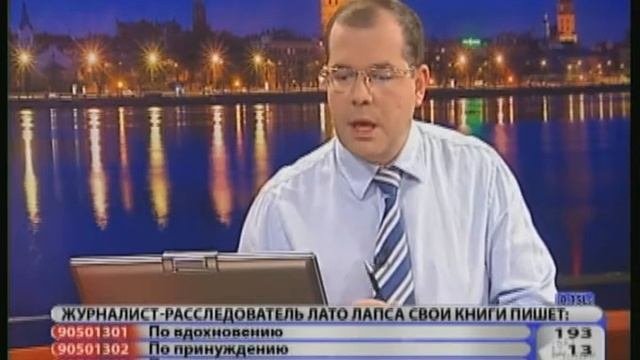 Без цензуры 15 ноября N 790 4
