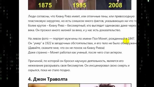 Цикличность времени или фабрики по клонированию.