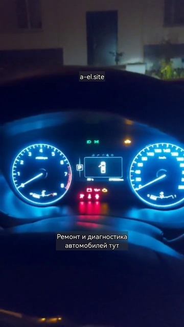 Ремонт и диагностика #автоэлектрик#автоэлектрика#автодиагностика#autel#launch#delphi