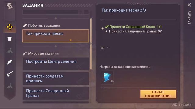 Гладиаторы: Выживание в Риме. Прохождение #20