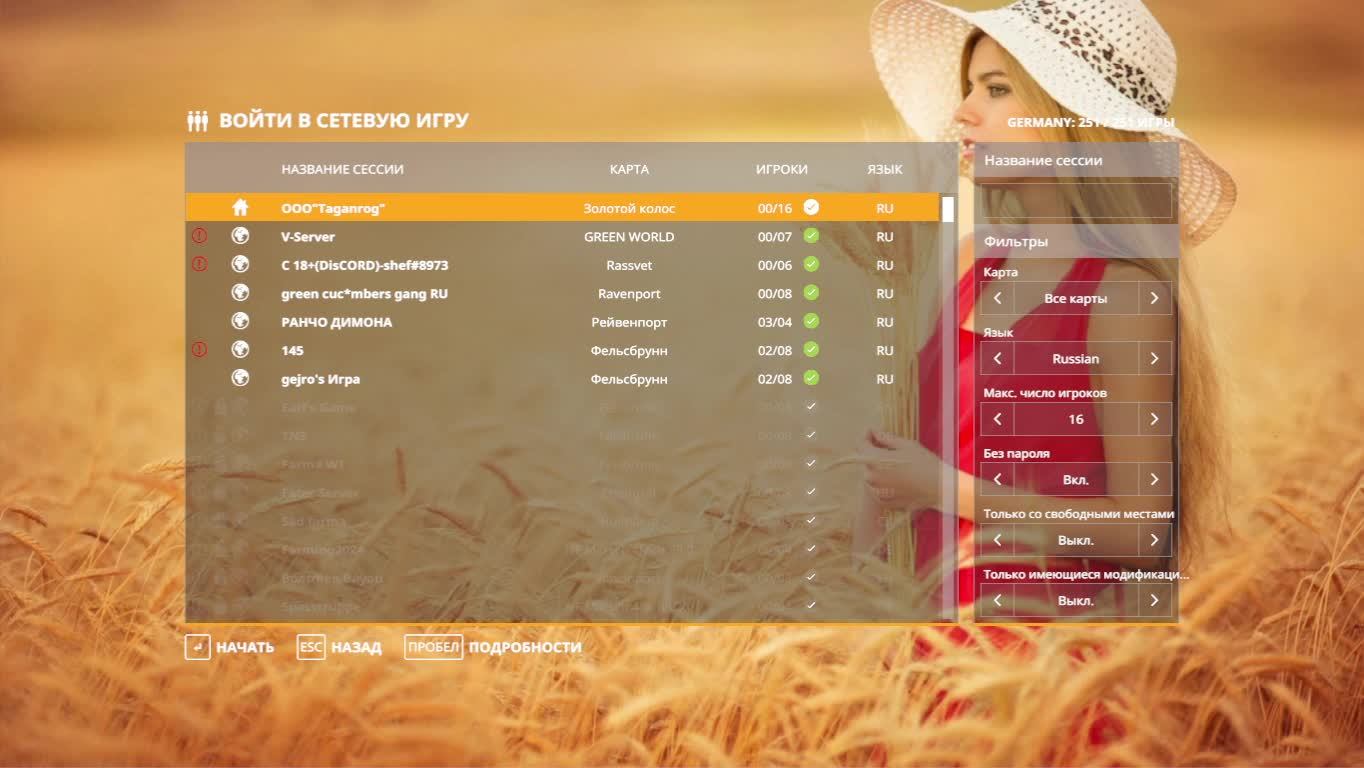 Farming Simulator 19 "Золотой колос" Отдыхаем.