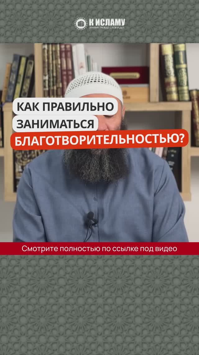 Как правильно заниматься благотворительностью? Фонды помощи