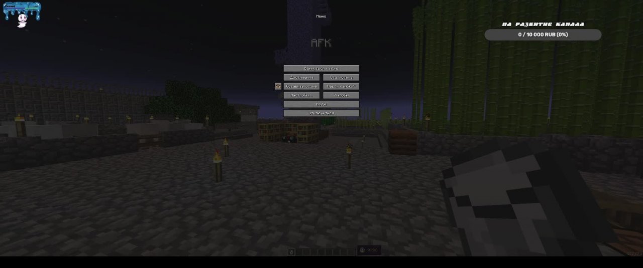 Minecraft "Выживание с Create"