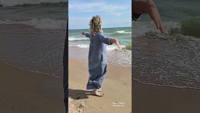 Мечтайте!