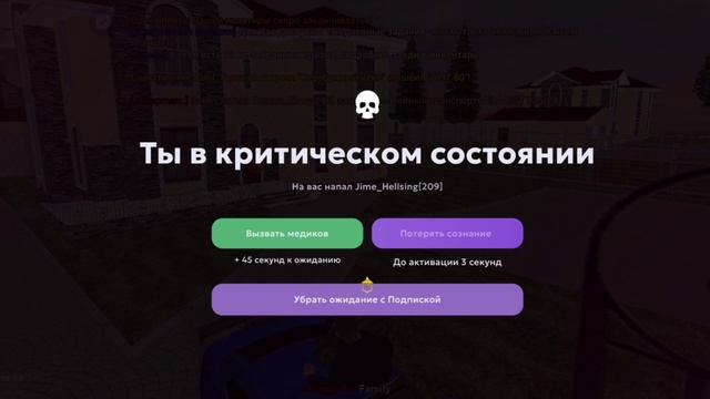 Jime_Hellsing[209] дм