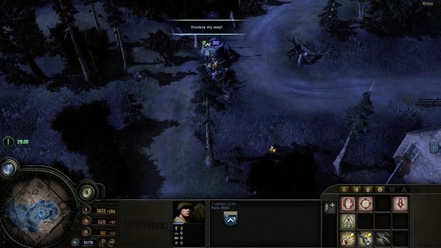 Company of Heroes — Прохождение Часть - 30.
