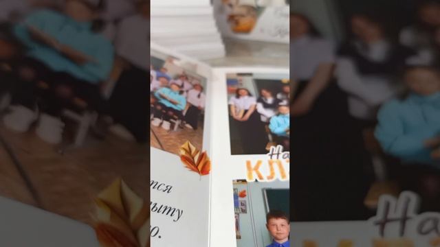 фотокниги 4школа 2025