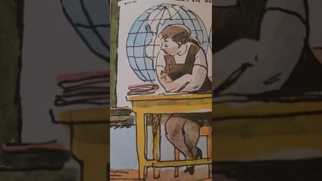 Миссисипи