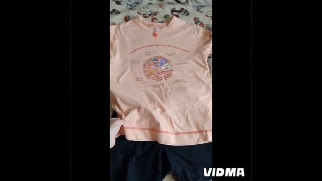 день со мной( суббота)
