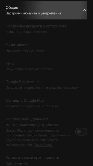 как стать разработчиком в Google play
