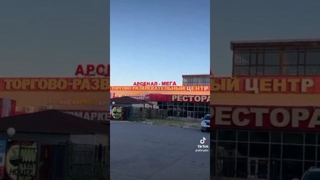 Байконур