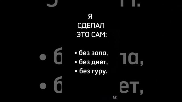 Мой путь к здоровью, когда его уже нет