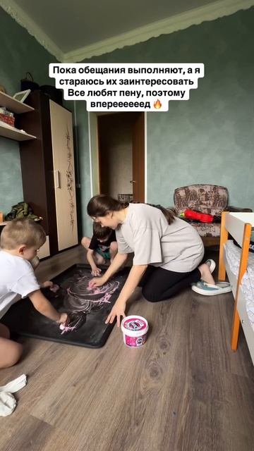 Безопасная чистящая паста с пантенолом 50в1 Pinky Clean от Maxidez🩷