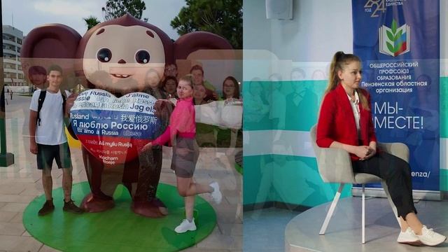 Визитка на Всероссийский конкурс студенческих семей